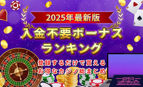 キャッシュバック オンラインカジノの魅力と選び方 28 キャッシュバック オンラインカジノの魅力と選び方 28