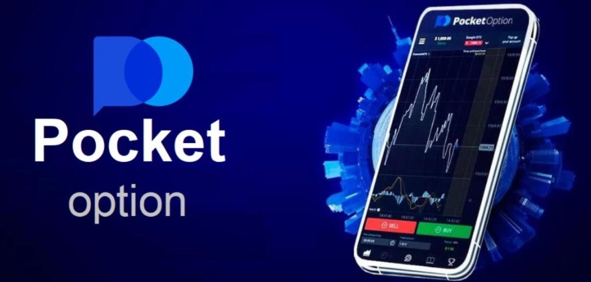Comprehensive Trader Reviews Pocket Option Insights and Experiences Comprehensive Trader Reviews Pocket Option Insights and Experiences