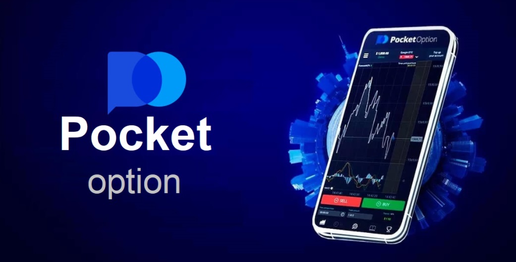 Pocket Option Trading Platform Your Gateway to Success in Online Trading Pocket Option Trading Platform Your Gateway to Success in Online Trading