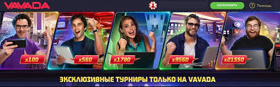 Vavada Casino Sign Up - Uživajte u Igračkom Iskustvu Vavada Casino Sign Up - Uživajte u Igračkom Iskustvu
