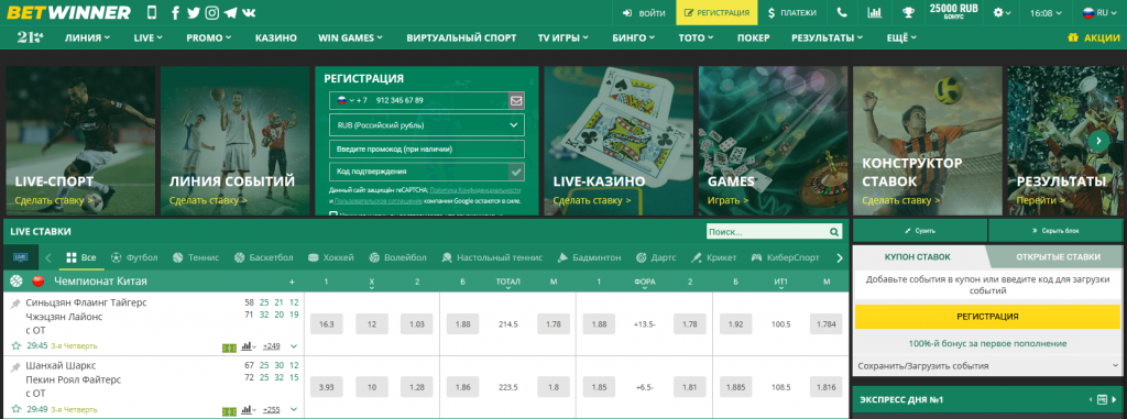 Betwinner Mobil Tanıtım, Özellikler ve Kullanım İpuçları Betwinner Mobil Tanıtım, Özellikler ve Kullanım İpuçları