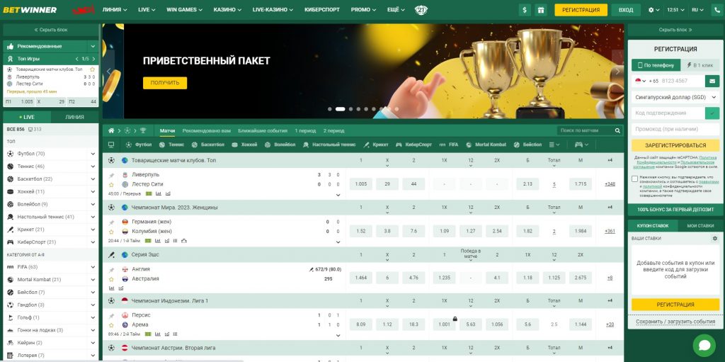 Everything You Need to Know About BetWinner Casino FR Everything You Need to Know About BetWinner Casino FR