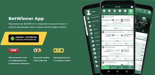 Unleashing Your Betting Potential with Betwinner