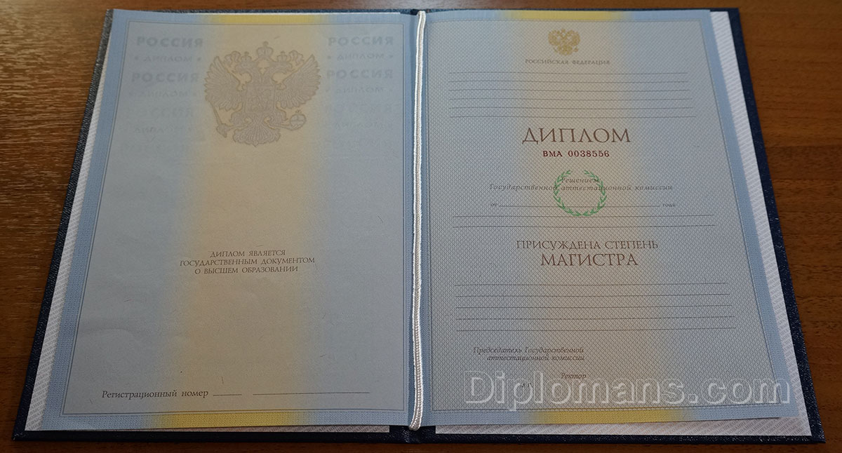 Купить диплом 168 Купить диплом 168
