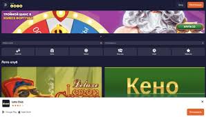Загадочный мир Loto История, стратегии и советы Загадочный мир Loto История, стратегии и советы