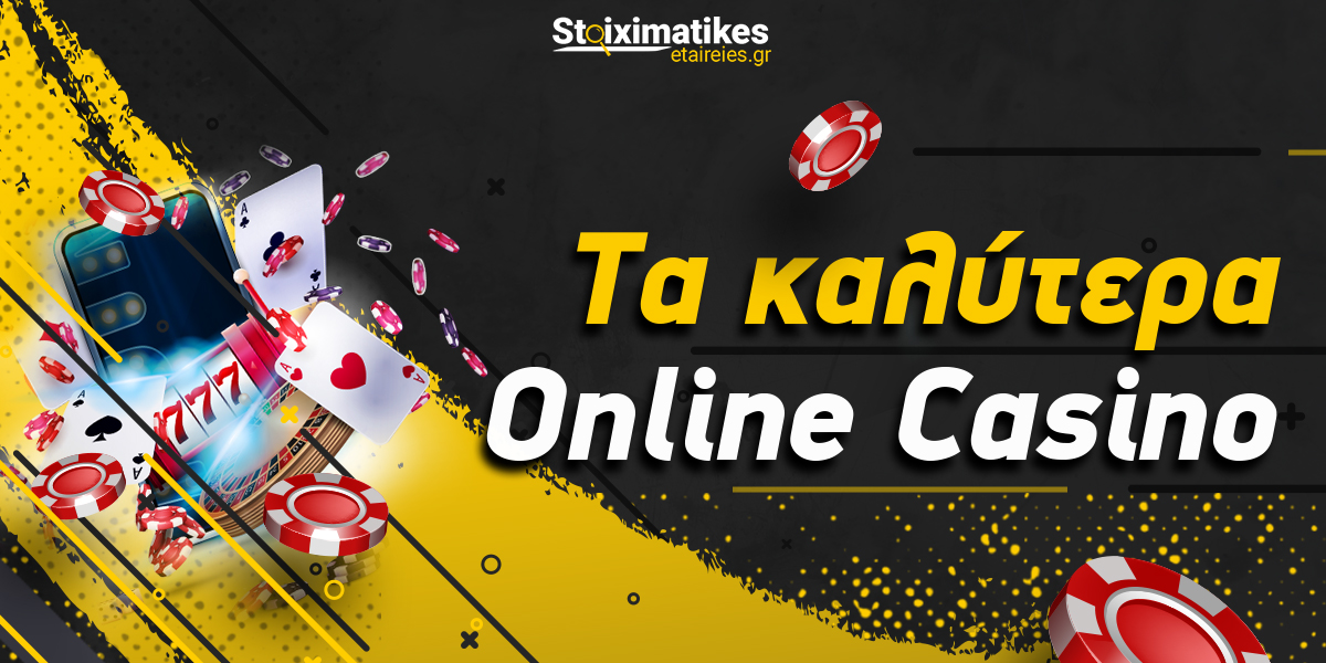 Casino Online Χωρίς Ταυτοποίηση Μάθετε Πώς Να Παίξετε Ασφαλή