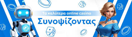 Casino Online Χωρίς Ταυτοποίηση Μάθετε Πώς Να Παίξετε Ασφαλή