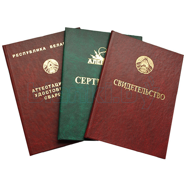 Купить диплом в Магнитогорске все, что нужно знать Купить диплом в Магнитогорске все, что нужно знать