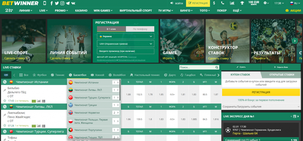 Comprehensive Overview of BetWinner Cameroon Features, Benefits, and Betting Options