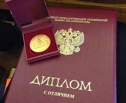 Для чего покупают документы об образовании Для чего покупают документы об образовании