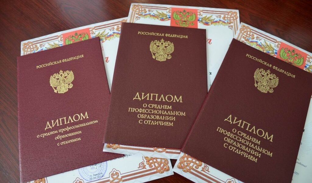 Где купить диплом лучшие варианты