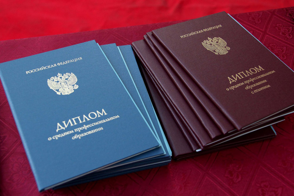 Как купить диплом МИОО официально полезные советы и рекомендации Как купить диплом МИОО официально полезные советы и рекомендации