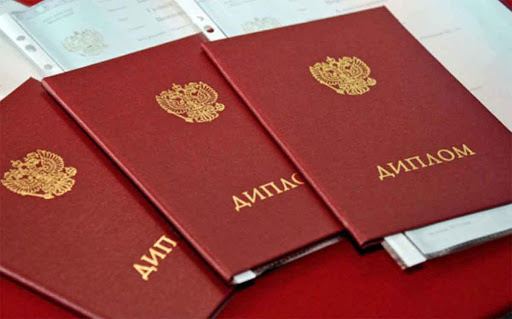 Купить диплом ГЭИТИ недорого - Ваше решение для карьерного роста