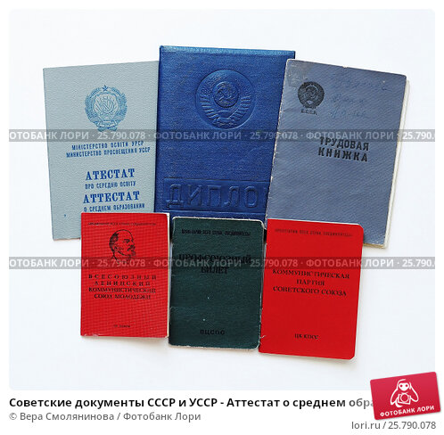 Купить диплом ИНЭКБИ на настоящем бланке -586917435