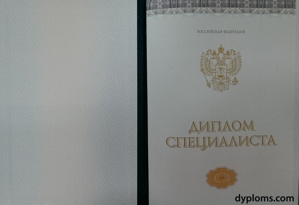 Купить диплом МСИ по низкой цене — Надежно и Быстро