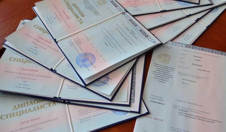 Купить диплом НИД на официальном бланке -508562951 Купить диплом НИД на официальном бланке -508562951