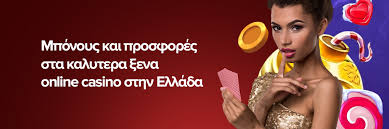Τα Καλύτερα Online Casino Πώς να Επιλέξετε το Ιδανικό για Εσάς Τα Καλύτερα Online Casino Πώς να Επιλέξετε το Ιδανικό για Εσάς