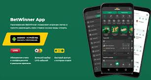 Exploring BetWinner Sportsbook A Comprehensive Guide Exploring BetWinner Sportsbook A Comprehensive Guide