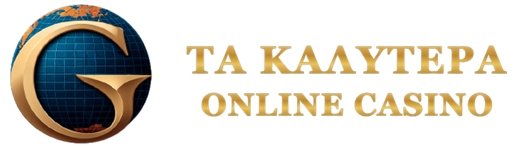 Τα καλύτερα online casino – Εξερεύνηση και Σύγκριση Τα καλύτερα online casino – Εξερεύνηση και Σύγκριση