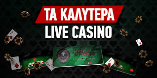Τα καλύτερα online casino – Εξερεύνηση και Σύγκριση Τα καλύτερα online casino – Εξερεύνηση και Σύγκριση