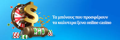 Τα καλύτερα ξένα online casino για μια αξέχαστη εμπειρία παιχνιδιού Τα καλύτερα ξένα online casino για μια αξέχαστη εμπειρία παιχνιδιού