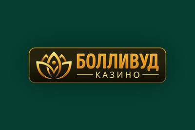 Регистрация в Bollywood Casino Регистрация в Bollywood Casino