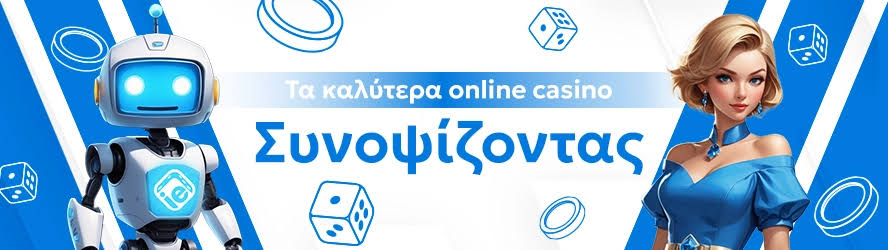 Ανακαλύψτε τα Νέα Ξένα Online Casino -862159072 Ανακαλύψτε τα Νέα Ξένα Online Casino -862159072